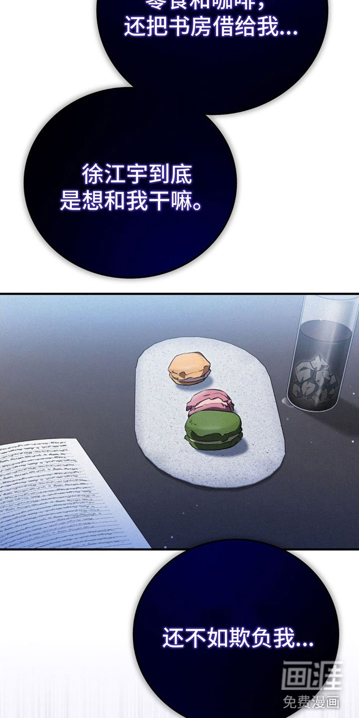 第27章： 不能被发现