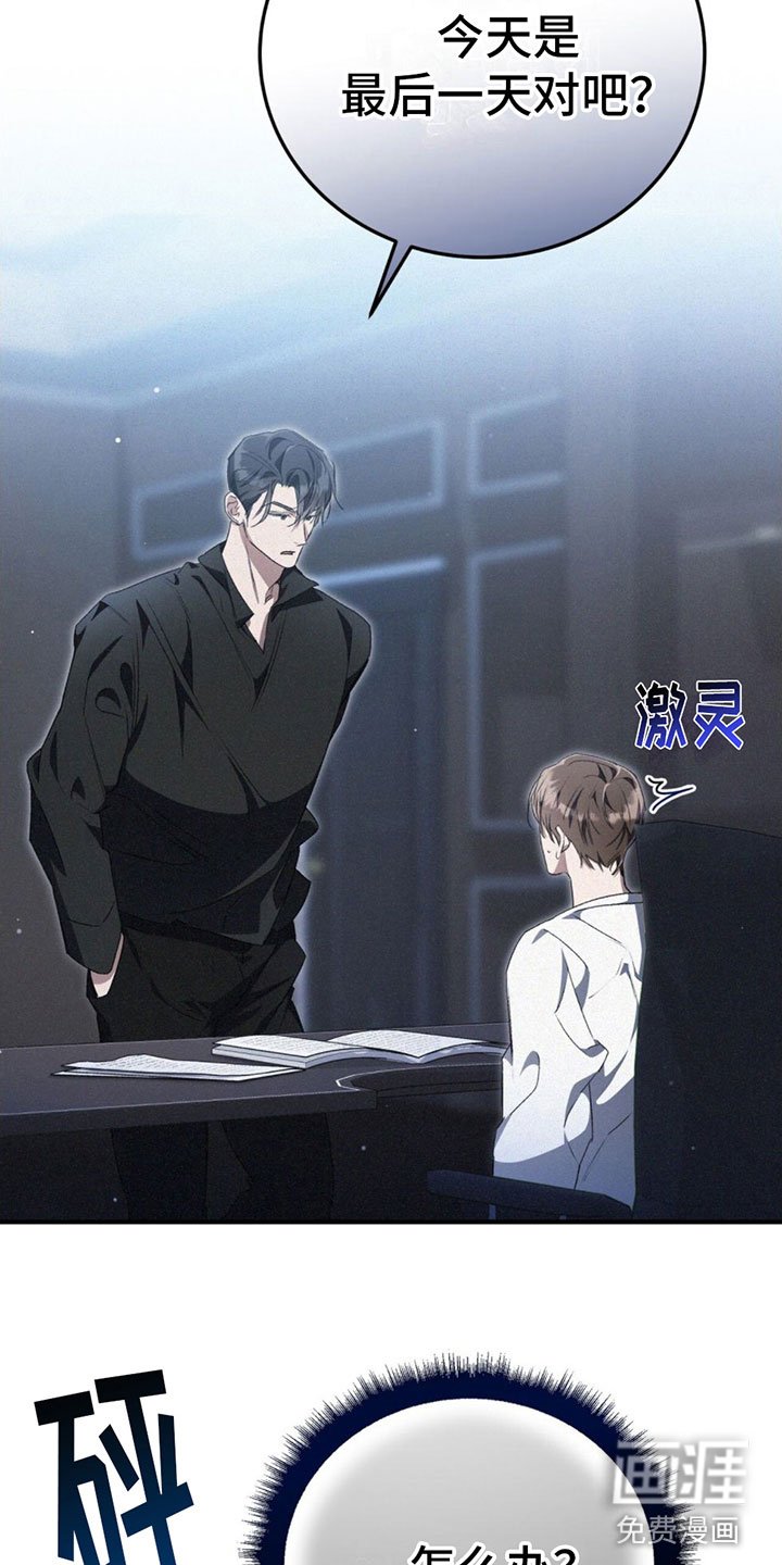 第27章： 不能被发现