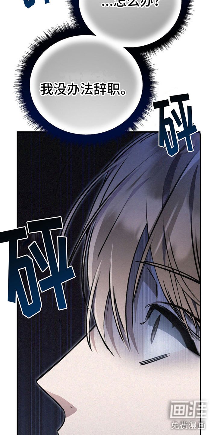 第27章： 不能被发现
