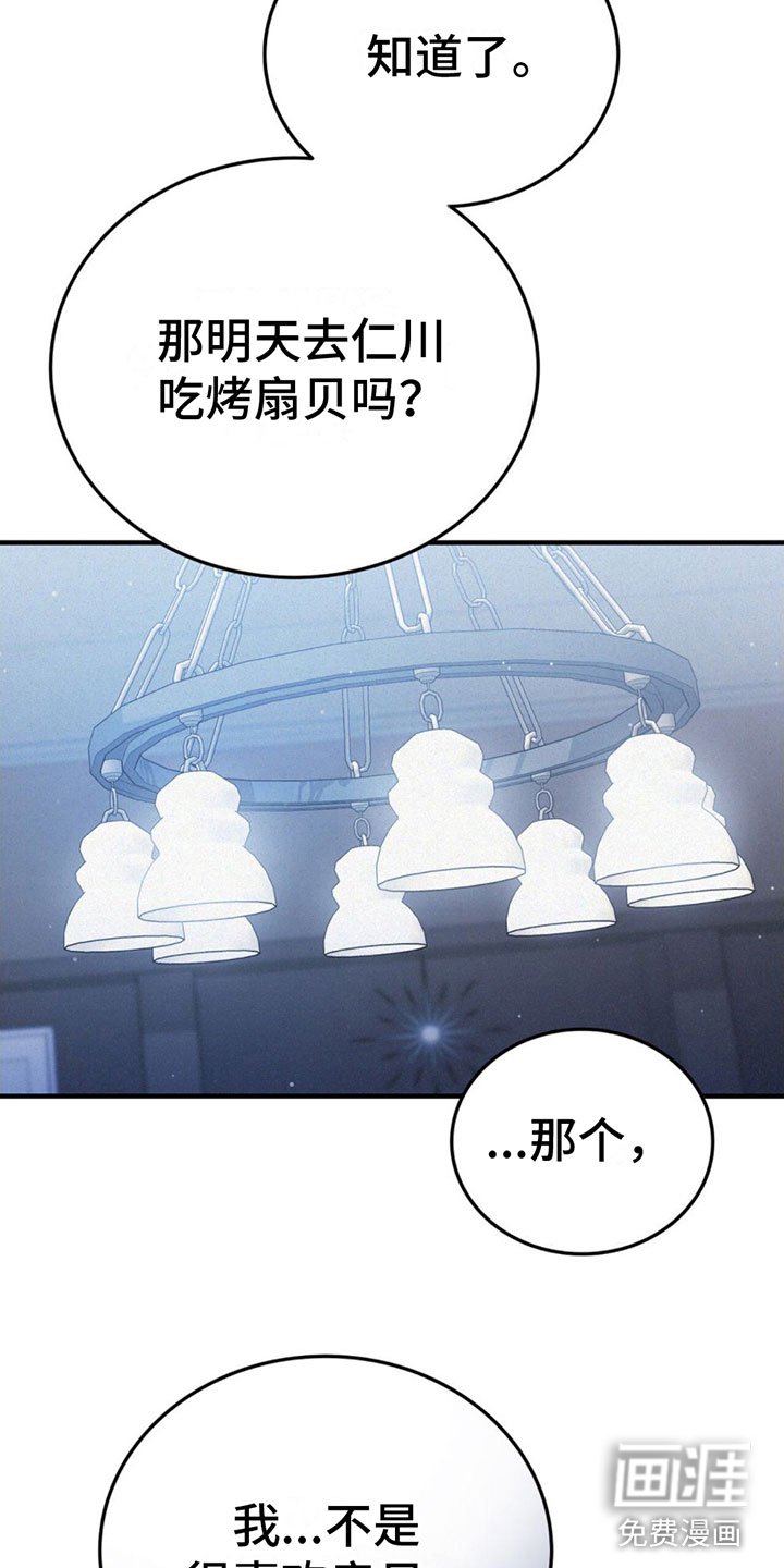 第27章： 不能被发现