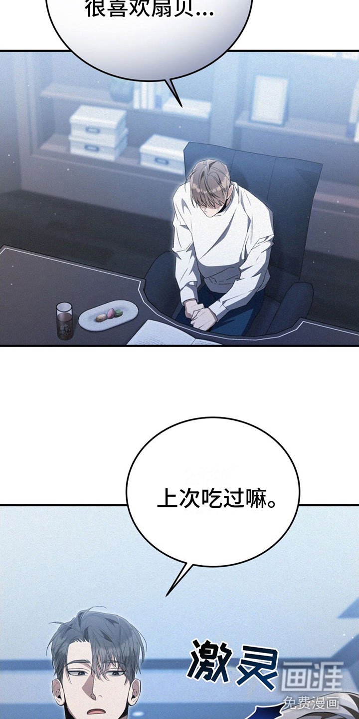 第27章： 不能被发现