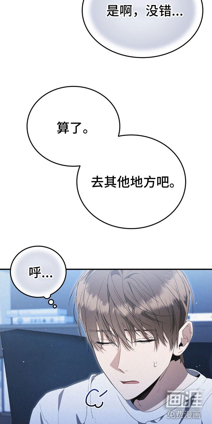 第27章： 不能被发现