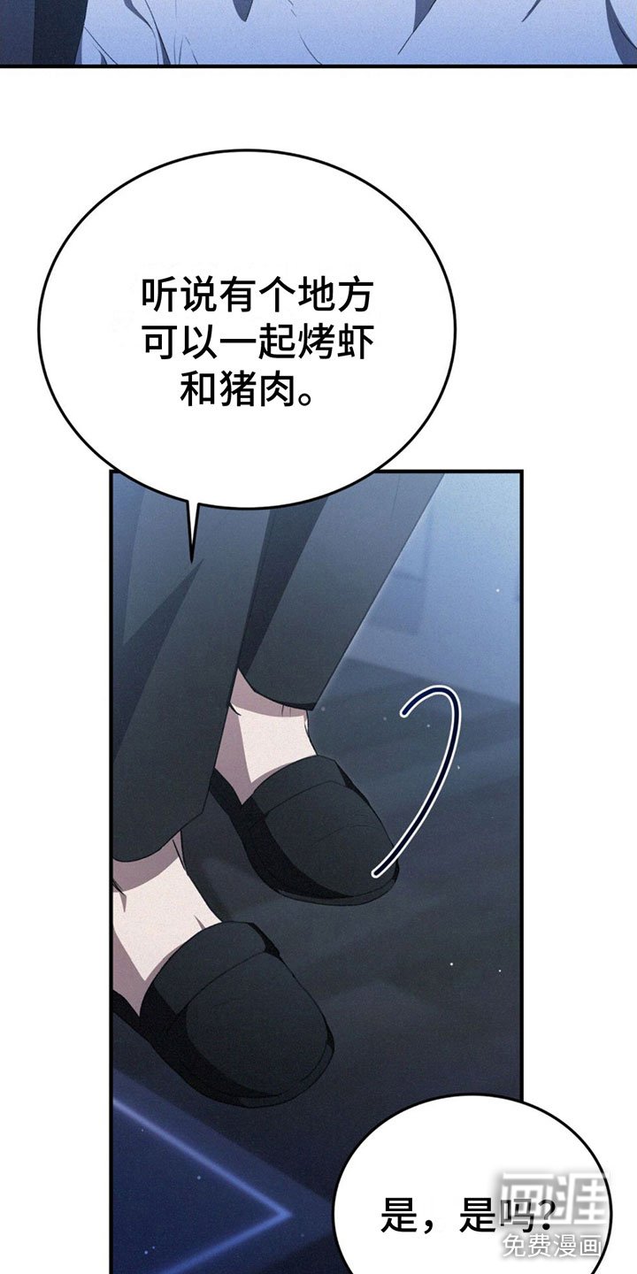 第27章： 不能被发现