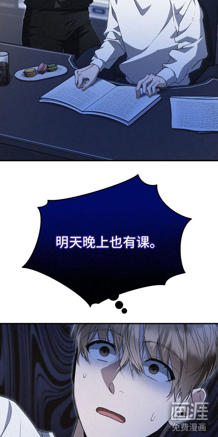 第27章： 不能被发现