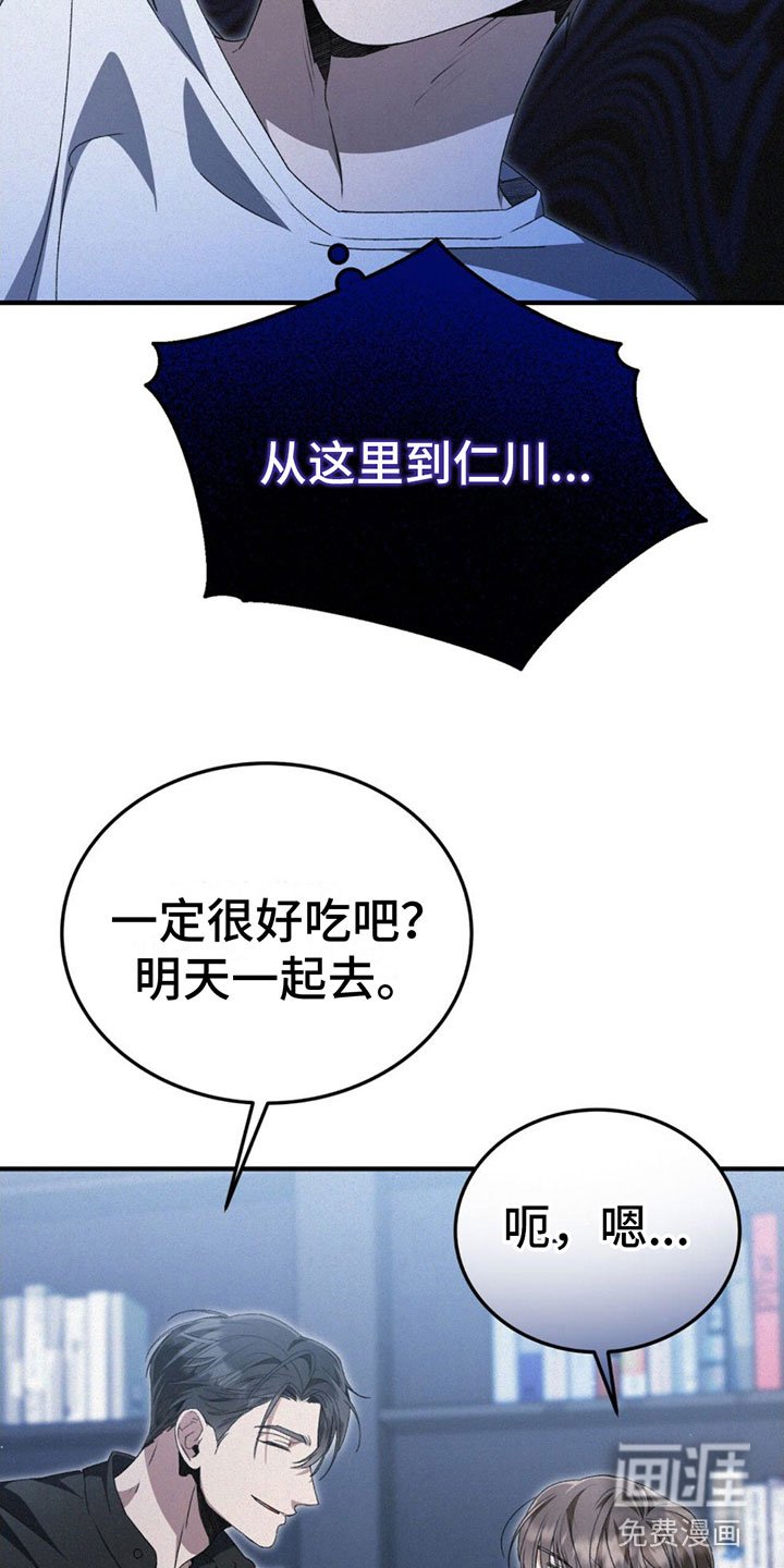 第27章： 不能被发现