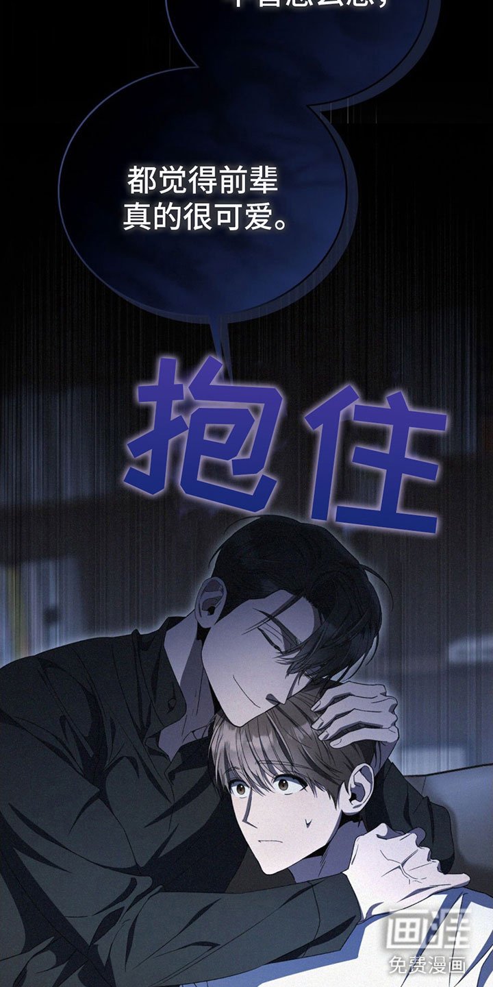 第28章：想逃跑