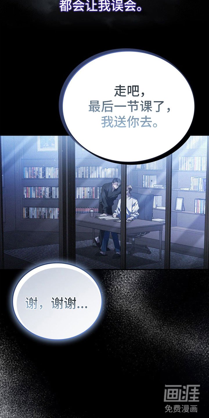 第28章：想逃跑