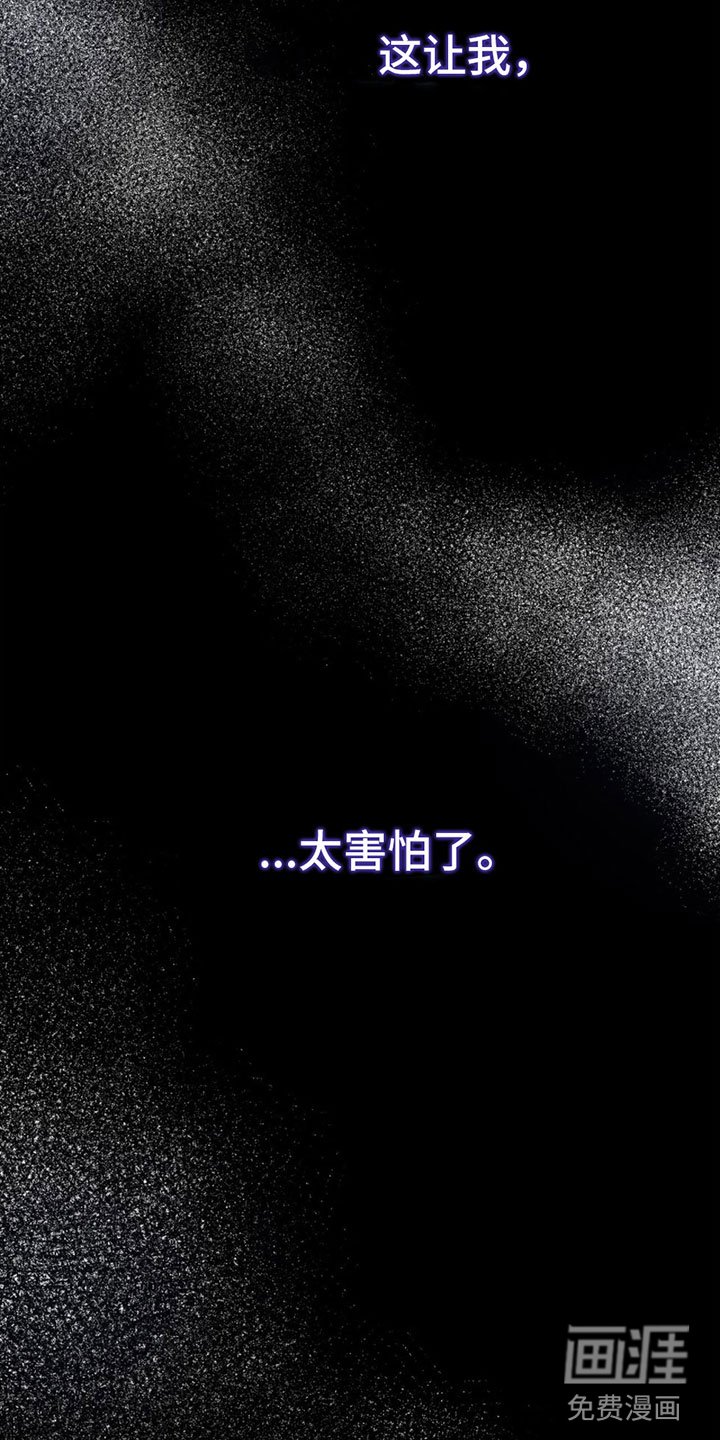 第28章：想逃跑