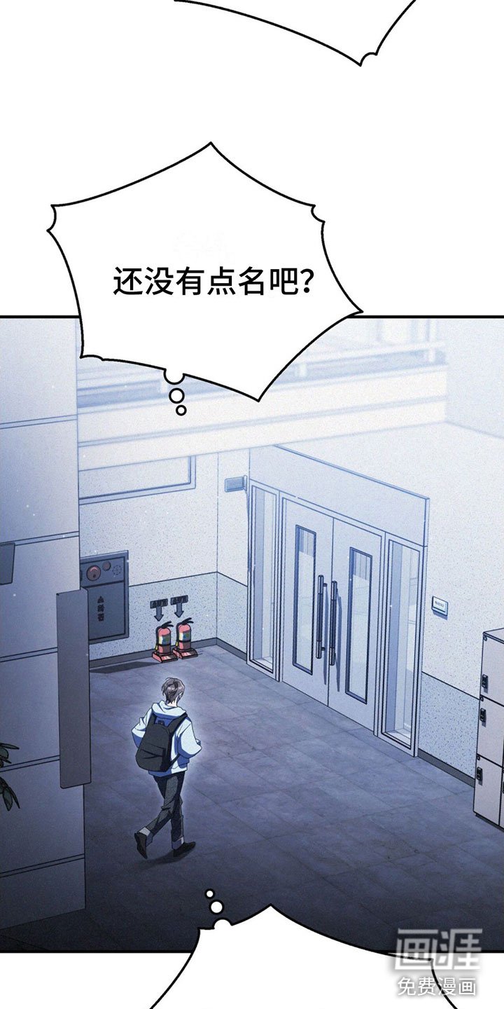 第28章：想逃跑