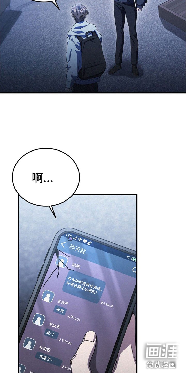 第28章：想逃跑