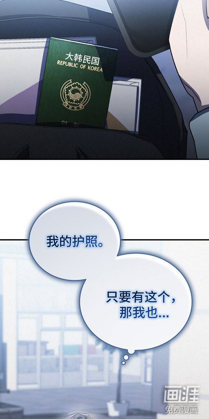第28章：想逃跑