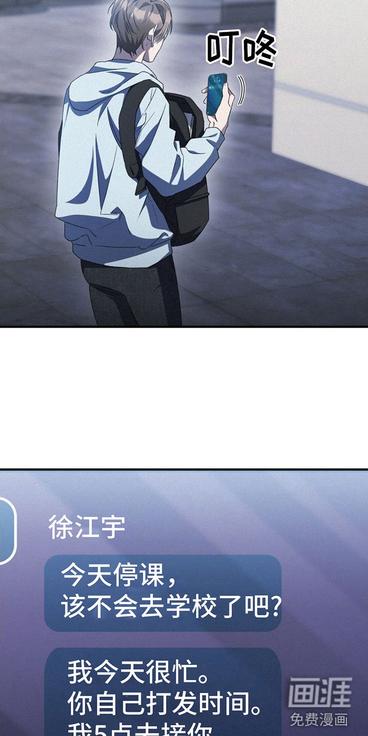 第28章：想逃跑