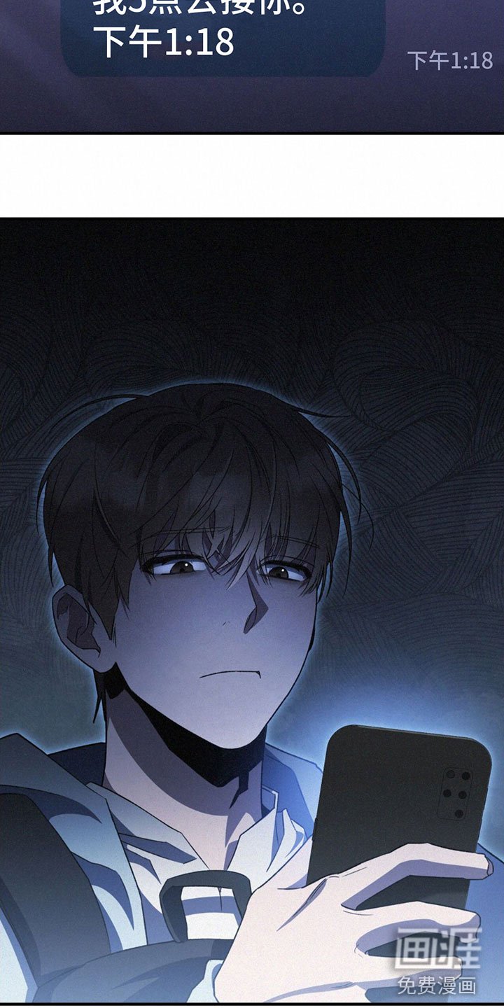 第28章：想逃跑