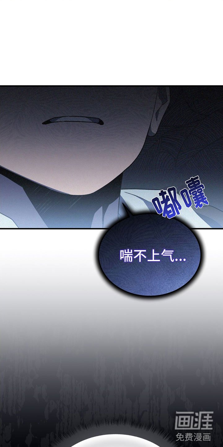 第28章：想逃跑