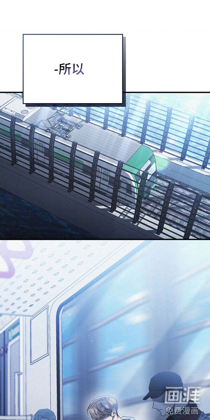 第29章：要钱