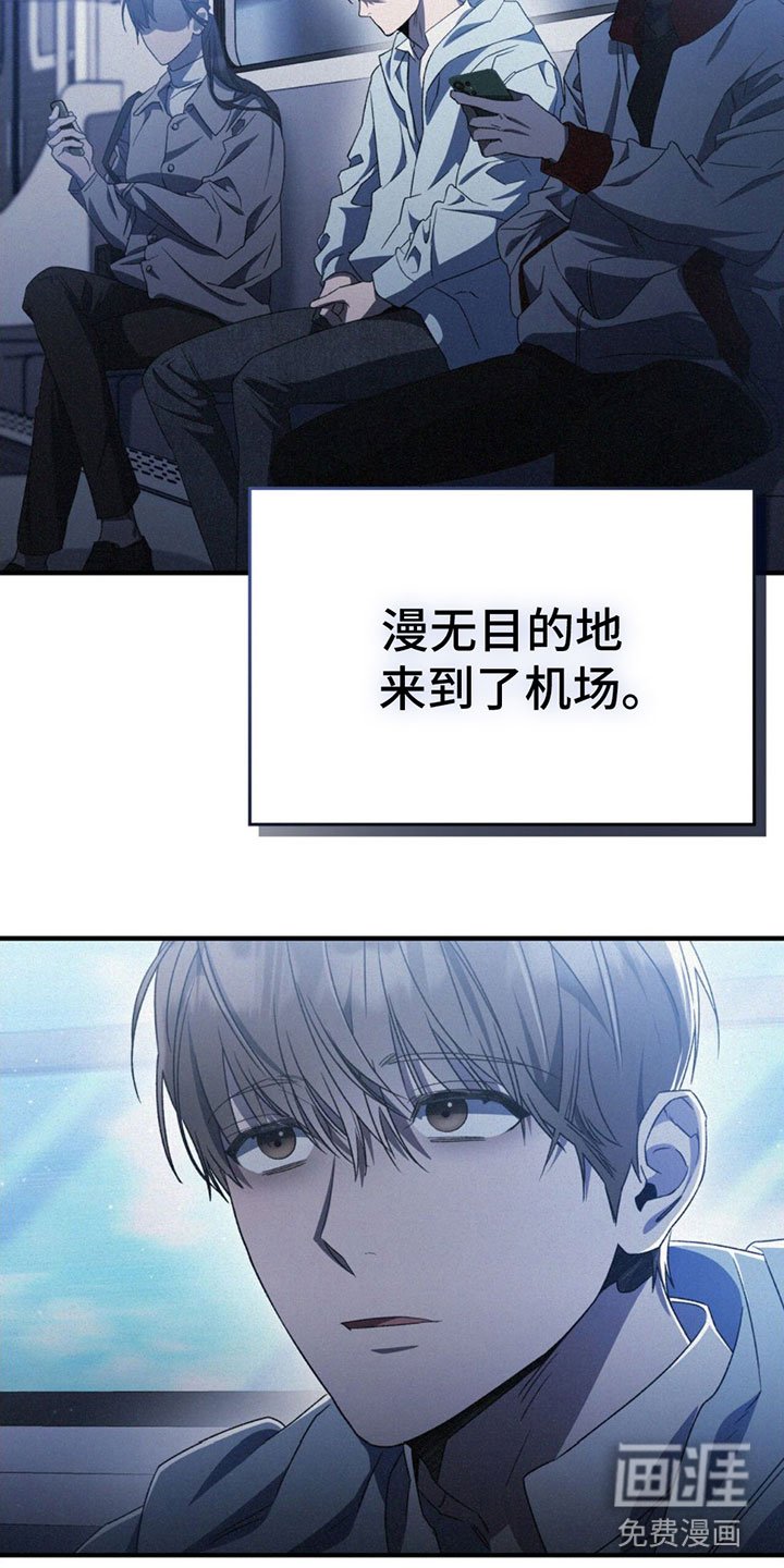 第29章：要钱