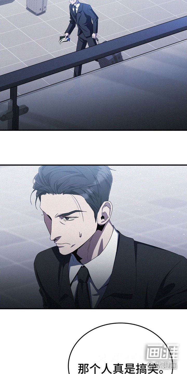 第29章：要钱