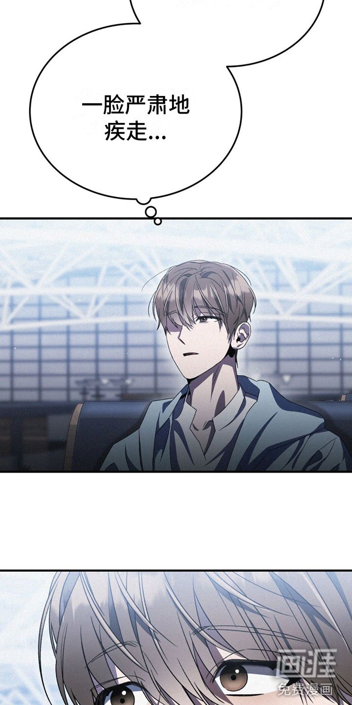 第29章：要钱