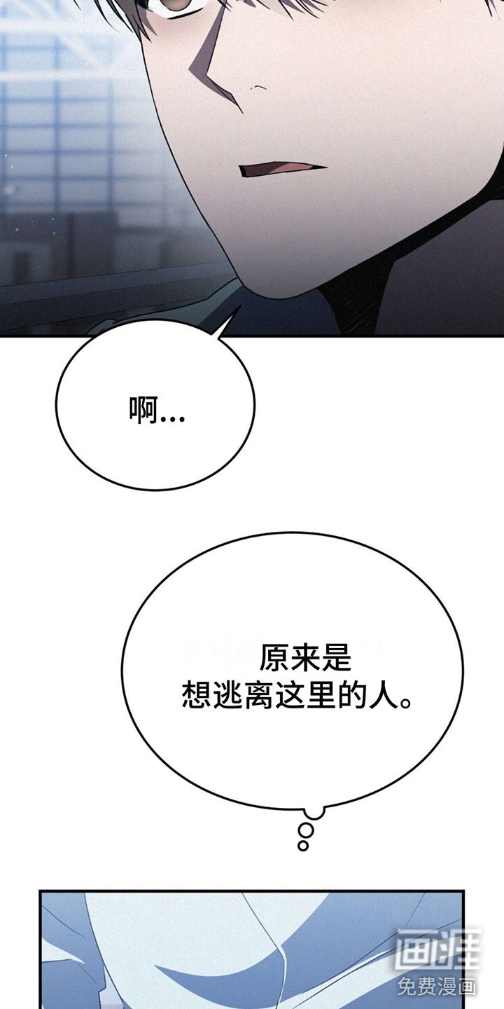 第29章：要钱