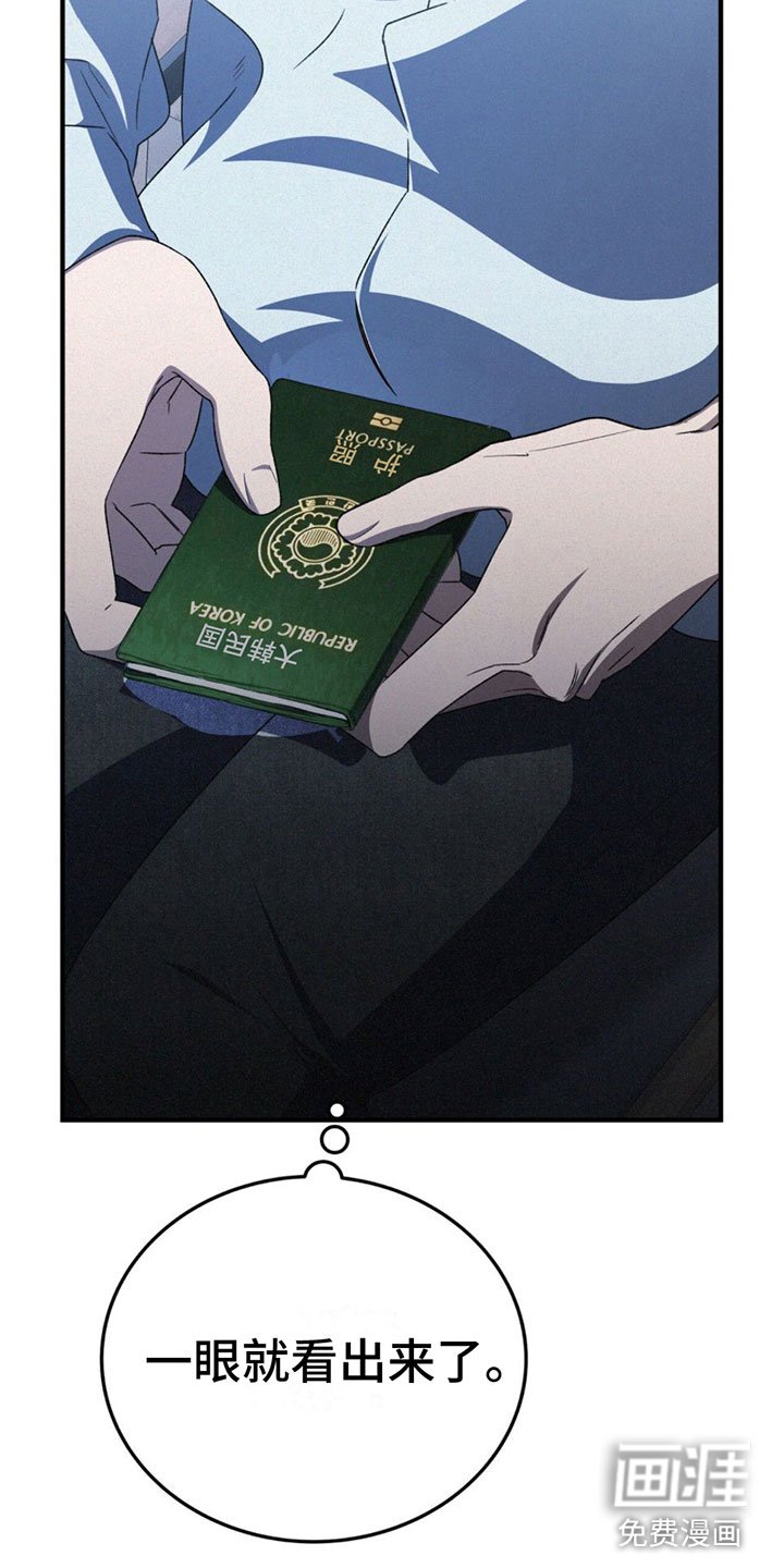 第29章：要钱