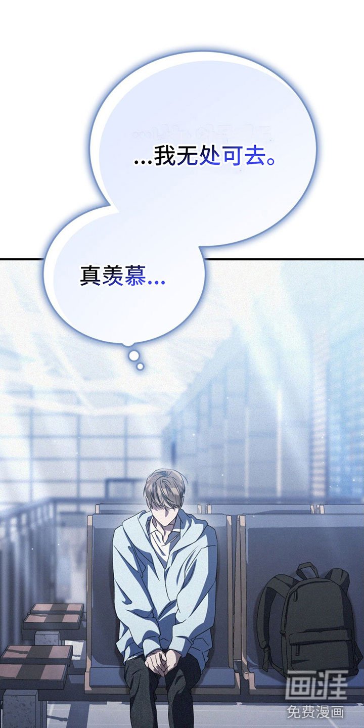 第29章：要钱