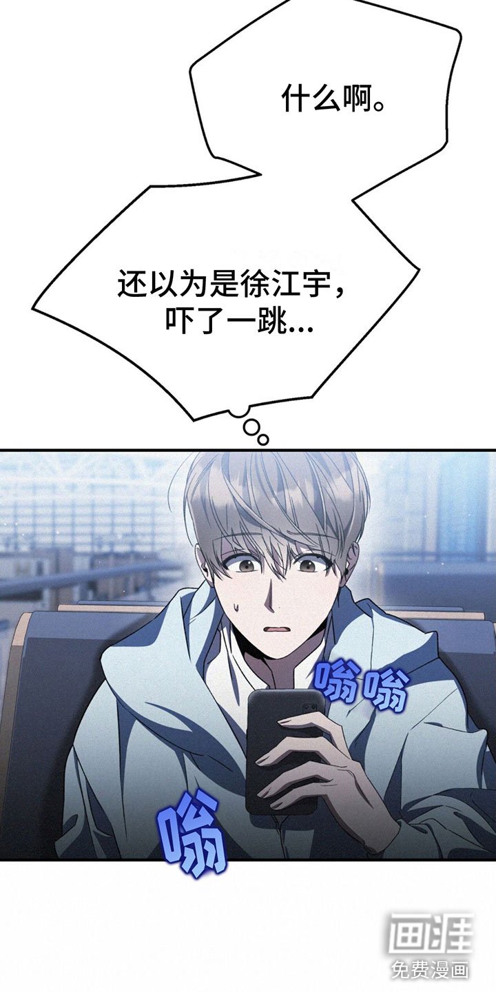 第29章：要钱