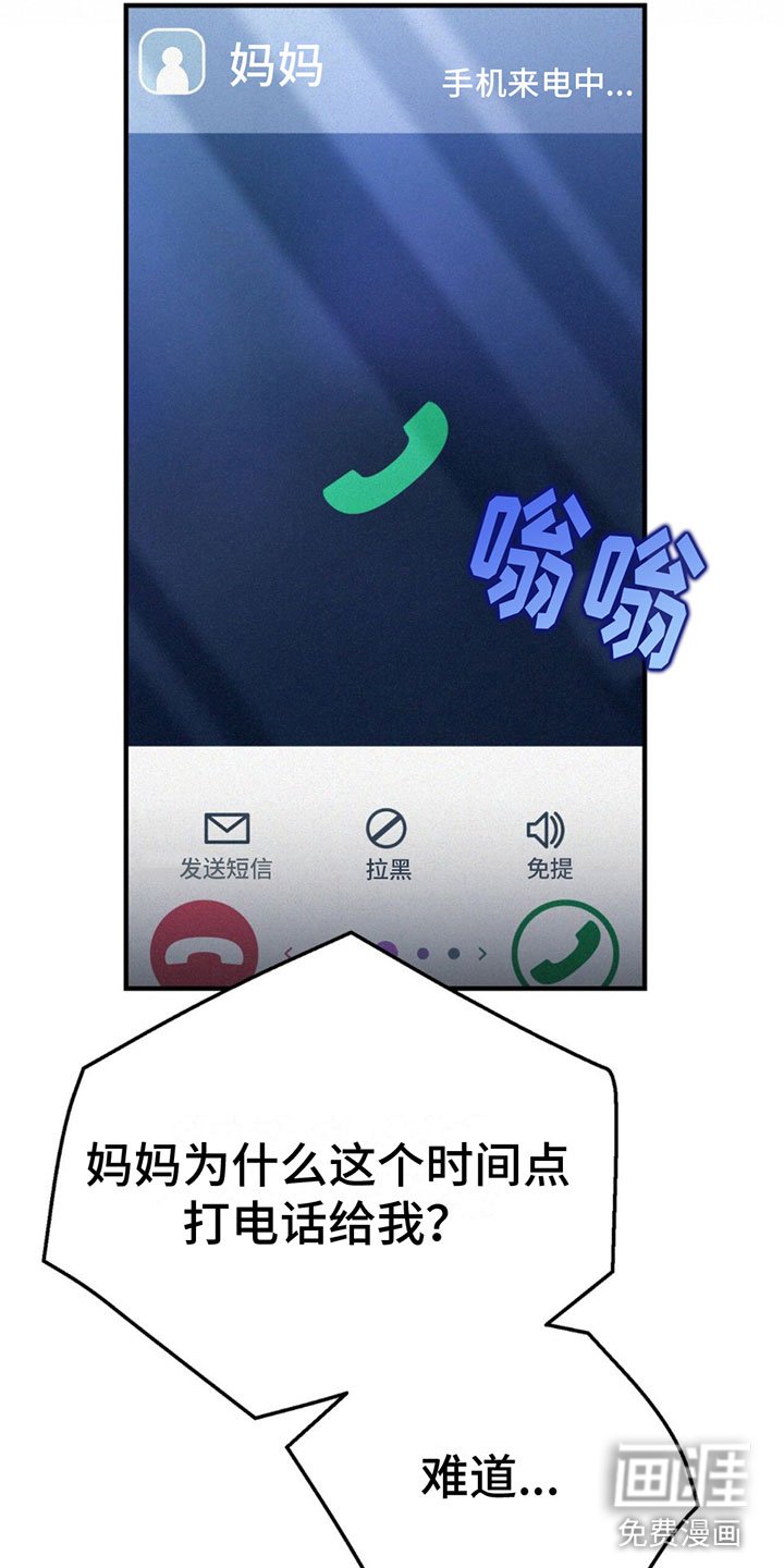 第29章：要钱