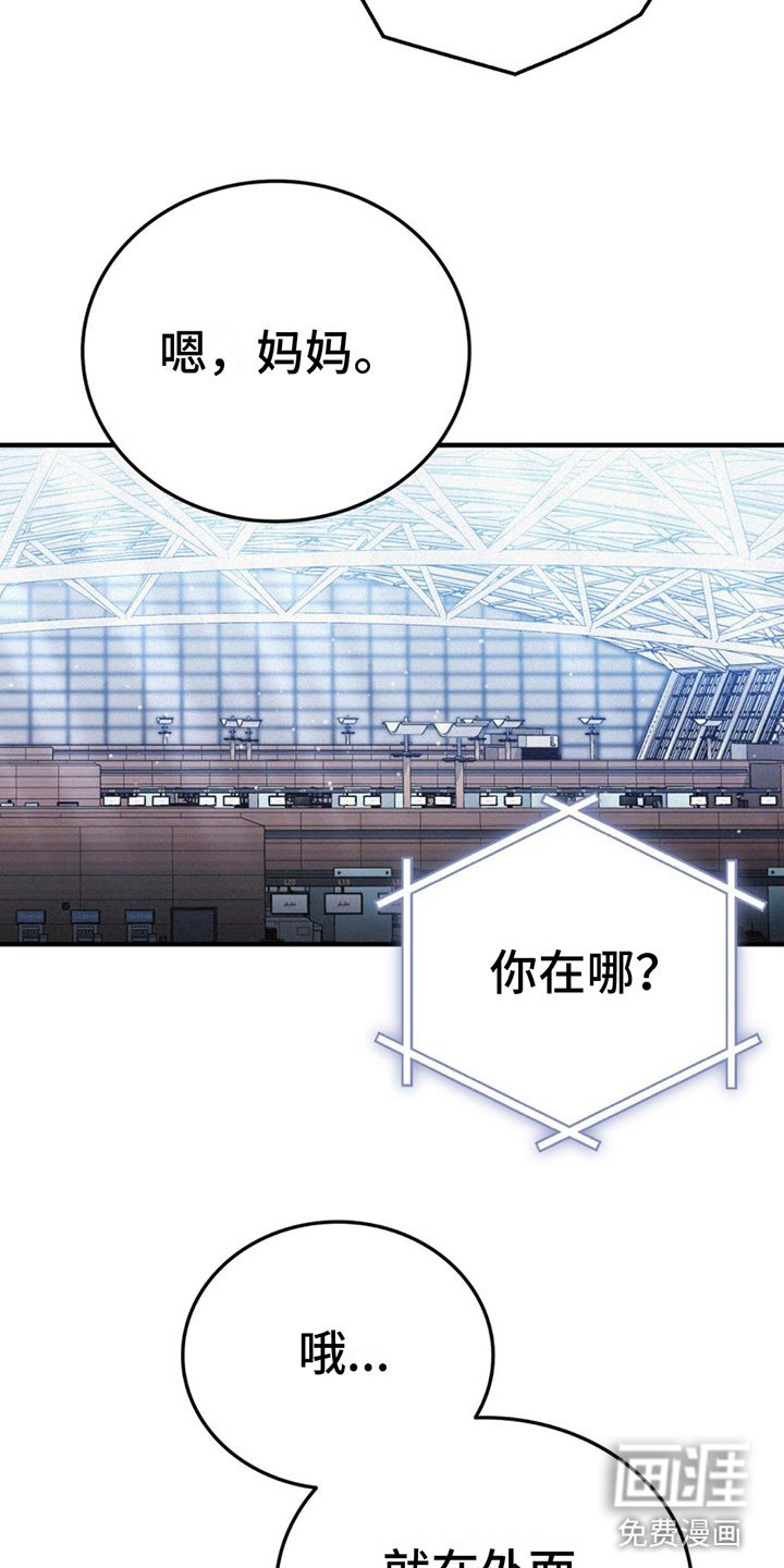 第29章：要钱