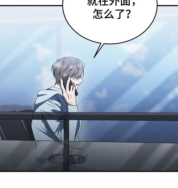 第29章：要钱