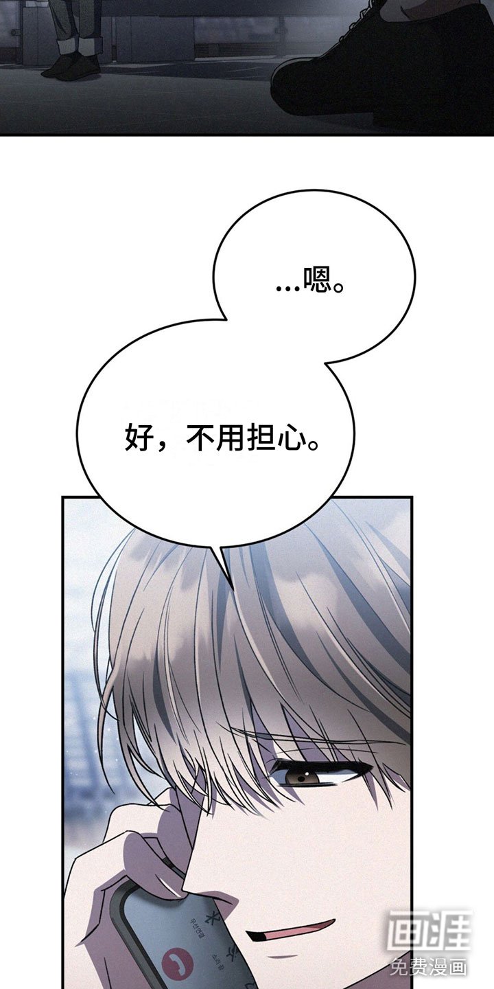第29章：要钱