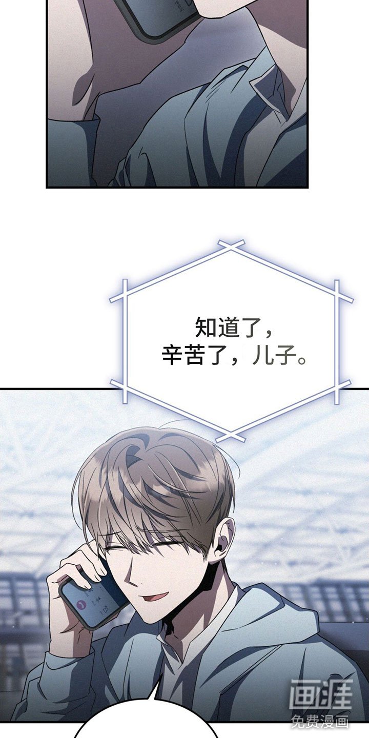 第29章：要钱