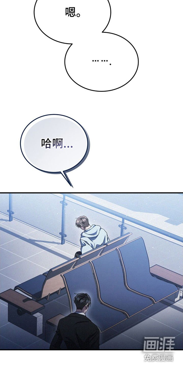 第29章：要钱
