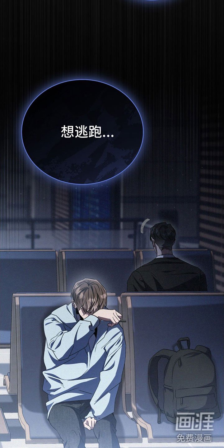 第29章：要钱