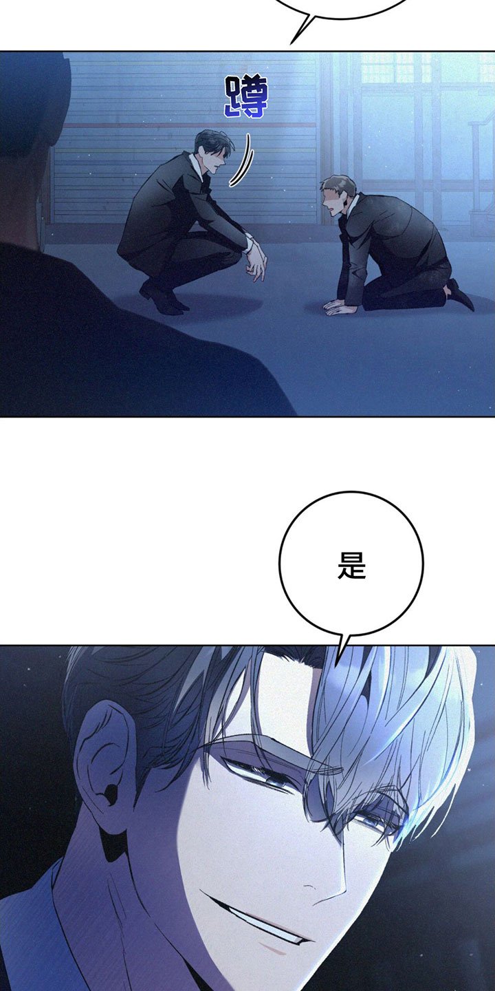 第3章：被发现了