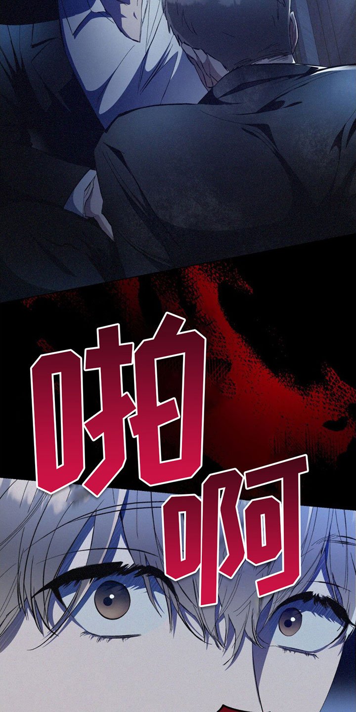 第3章：被发现了