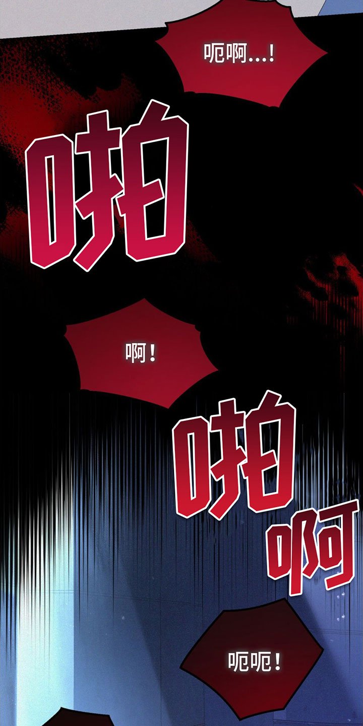 第3章：被发现了