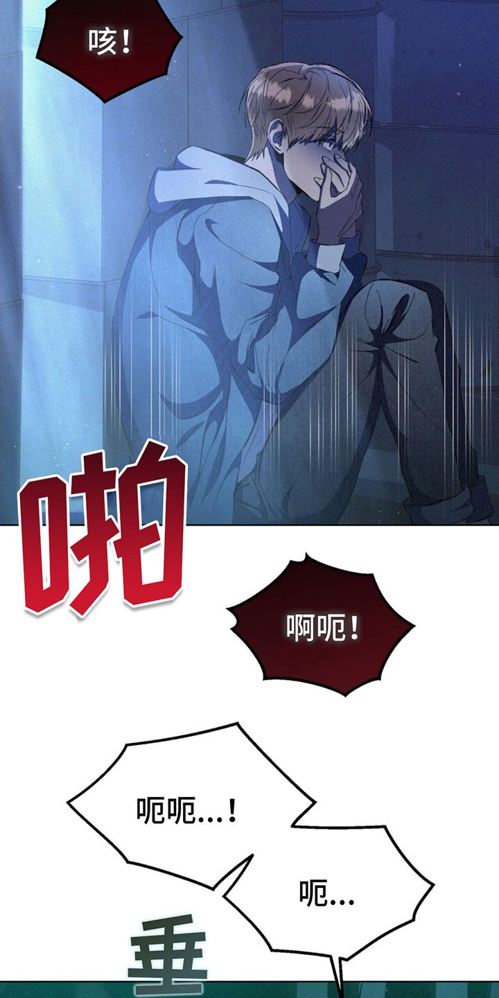 第3章：被发现了