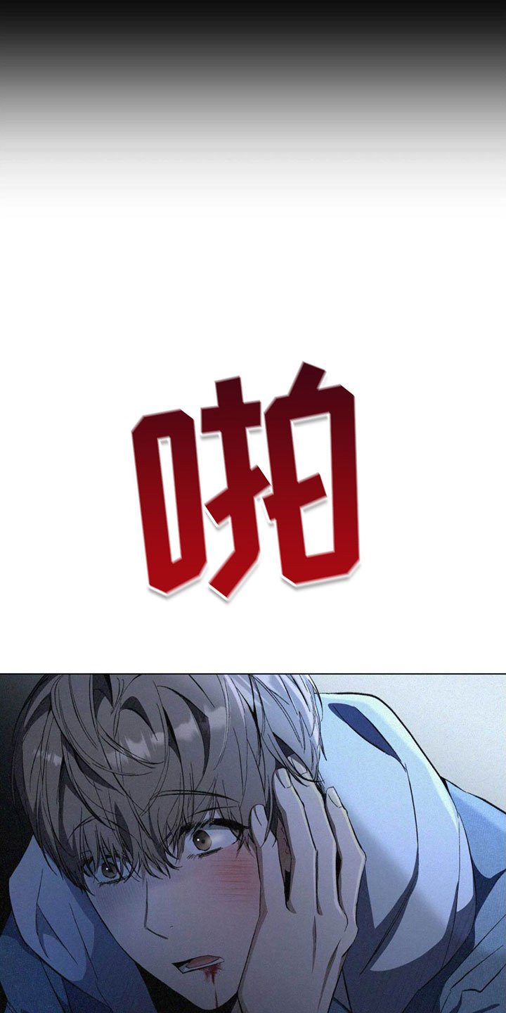 第3章：被发现了