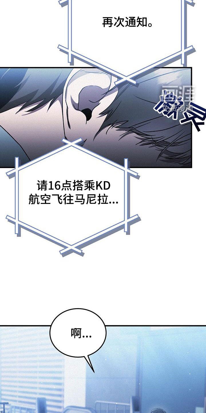 第30章：机场