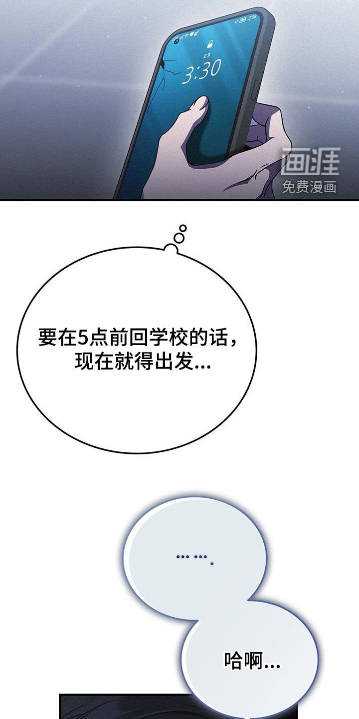 第30章：机场