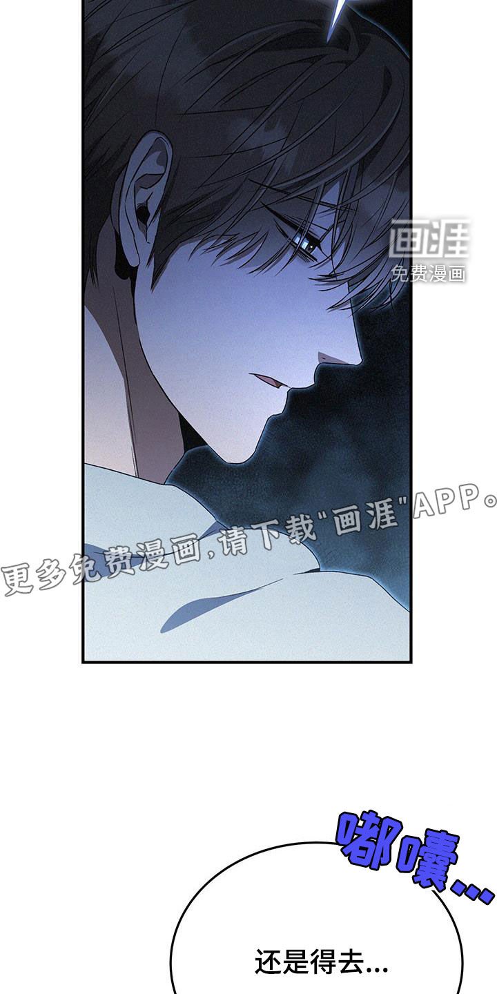 第30章：机场