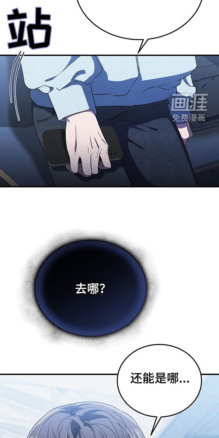 第30章：机场