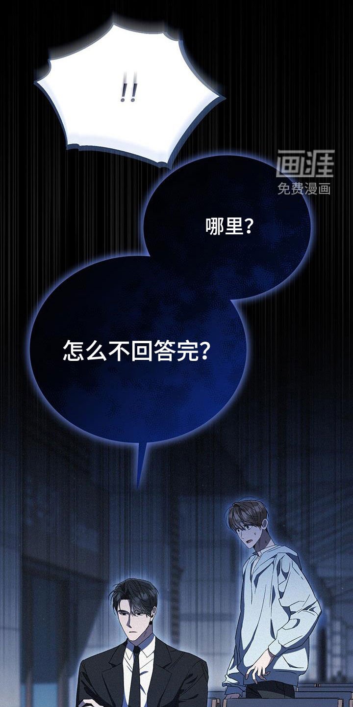 第30章：机场