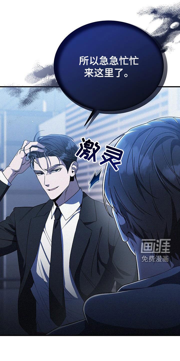 第30章：机场