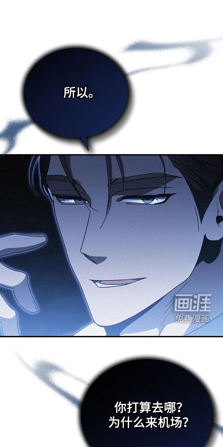 第30章：机场