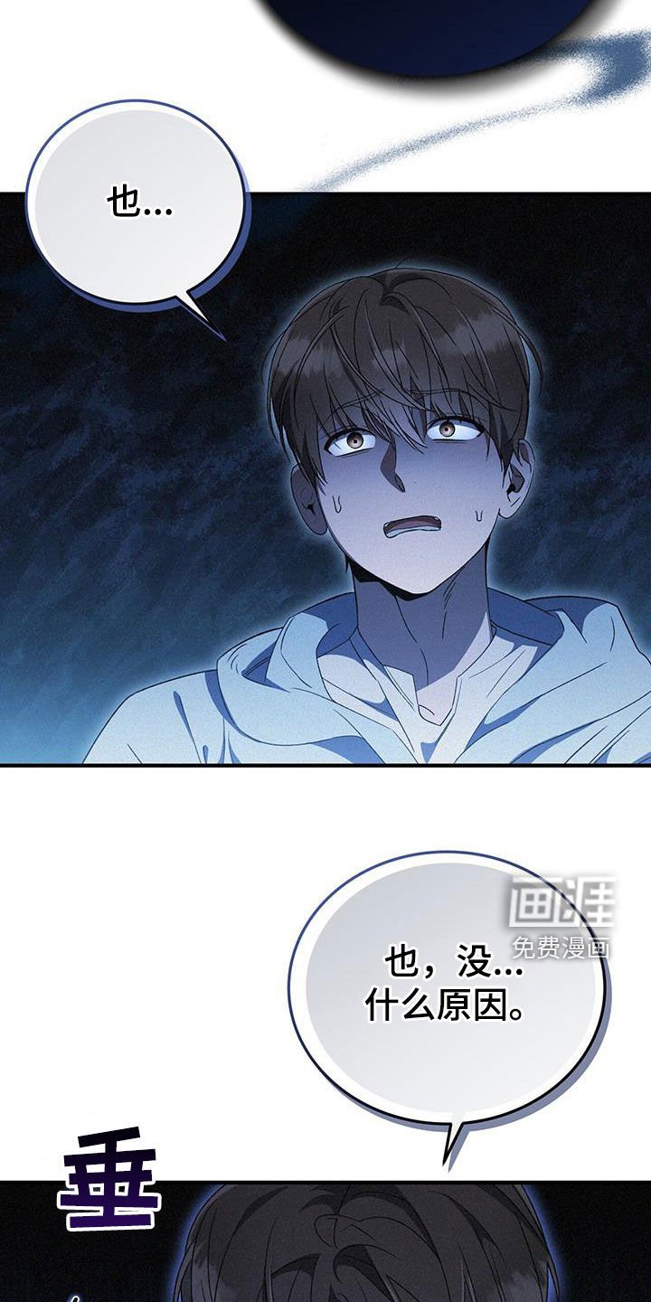 第30章：机场