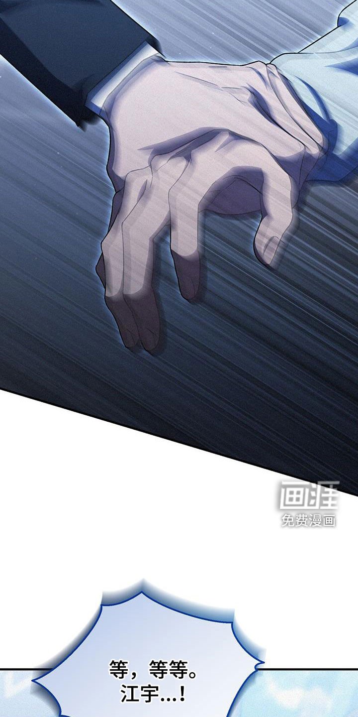 第30章：机场