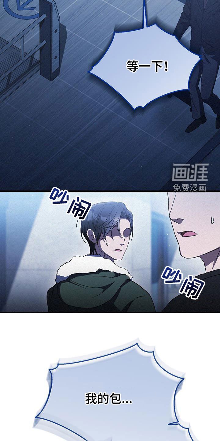 第30章：机场