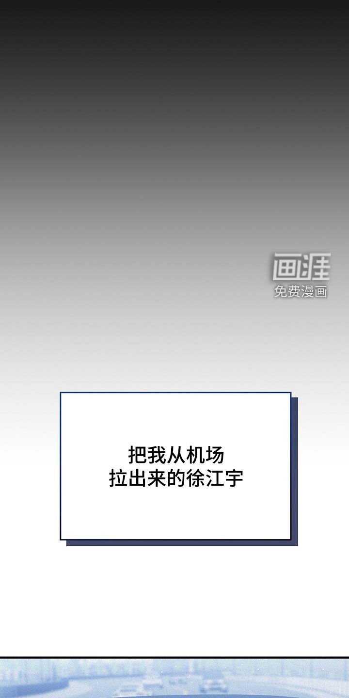 第30章：机场