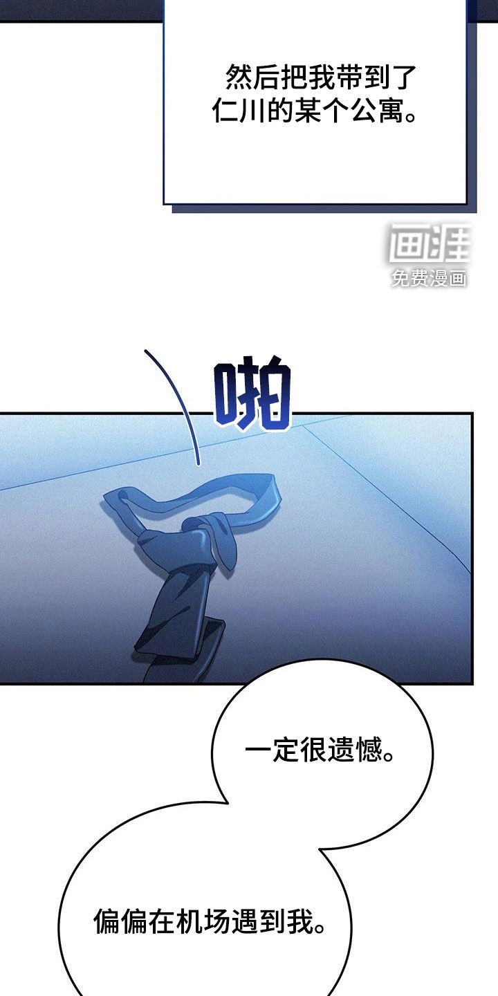 第31章：新规矩